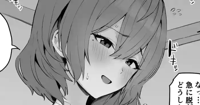 Surechigau Osananajimi