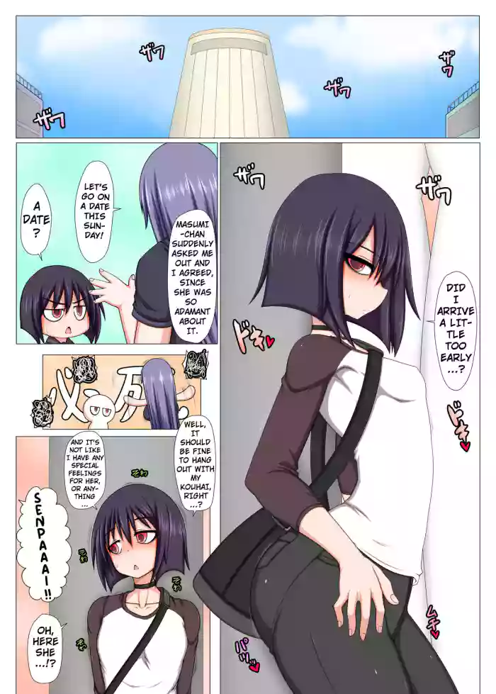 Futanari Kouhai ni Onaho Atsukai Sareru Ki ga Suru.