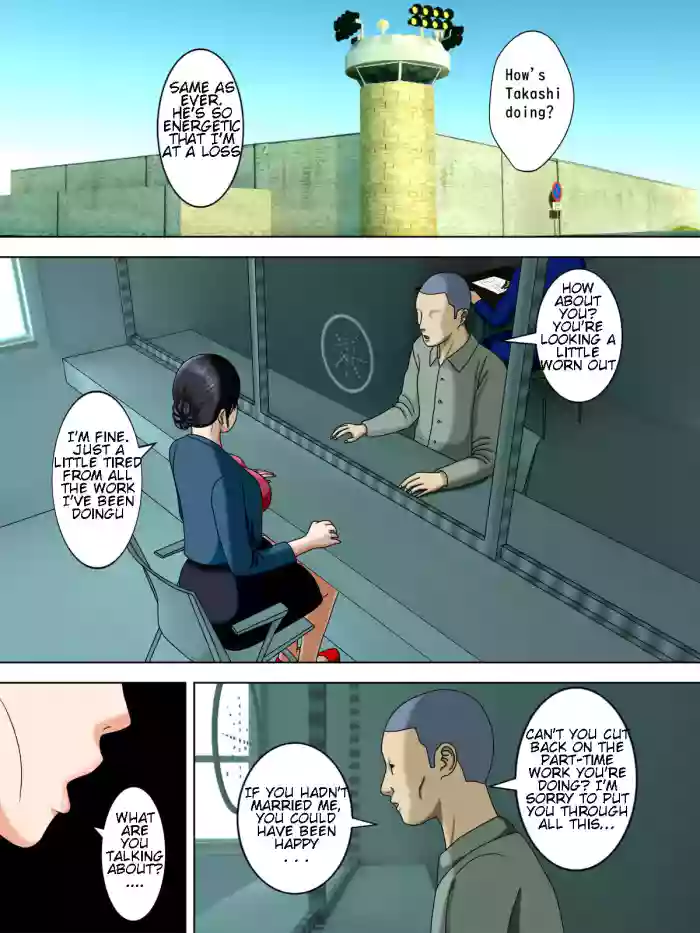 Otto wa Gokuchuu, Ippou Tsuma wa... 1 ~Thai Hitozuma Hen~