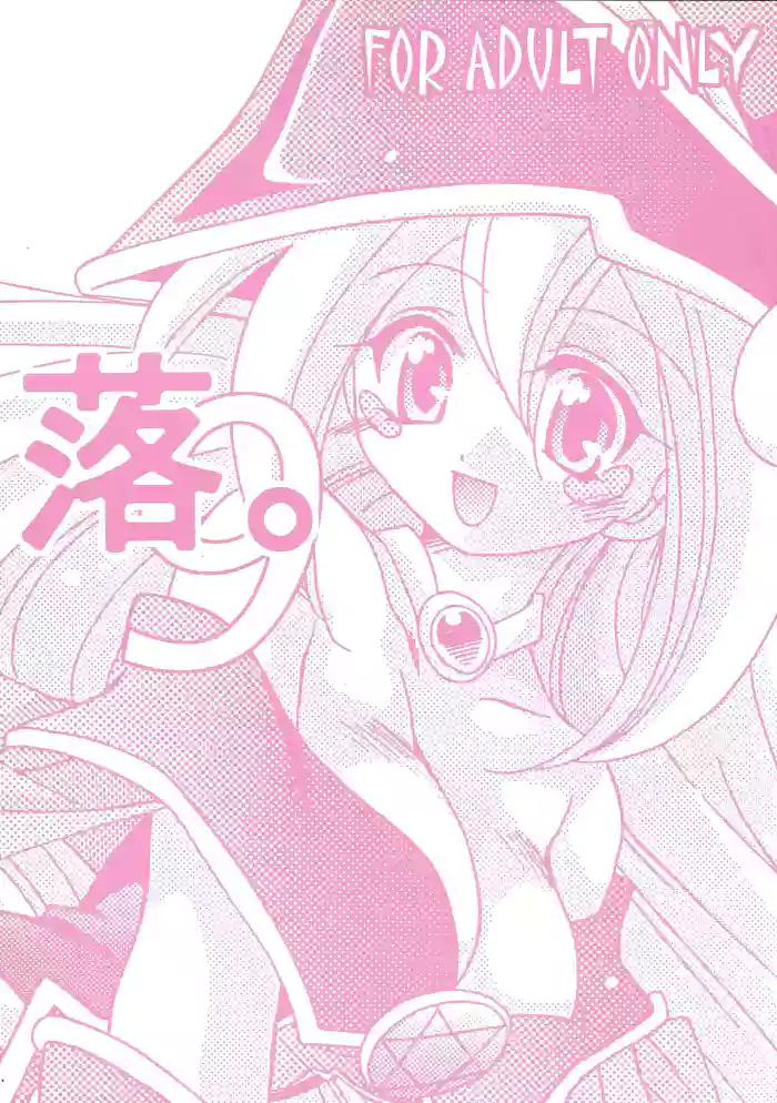 Raku. 9