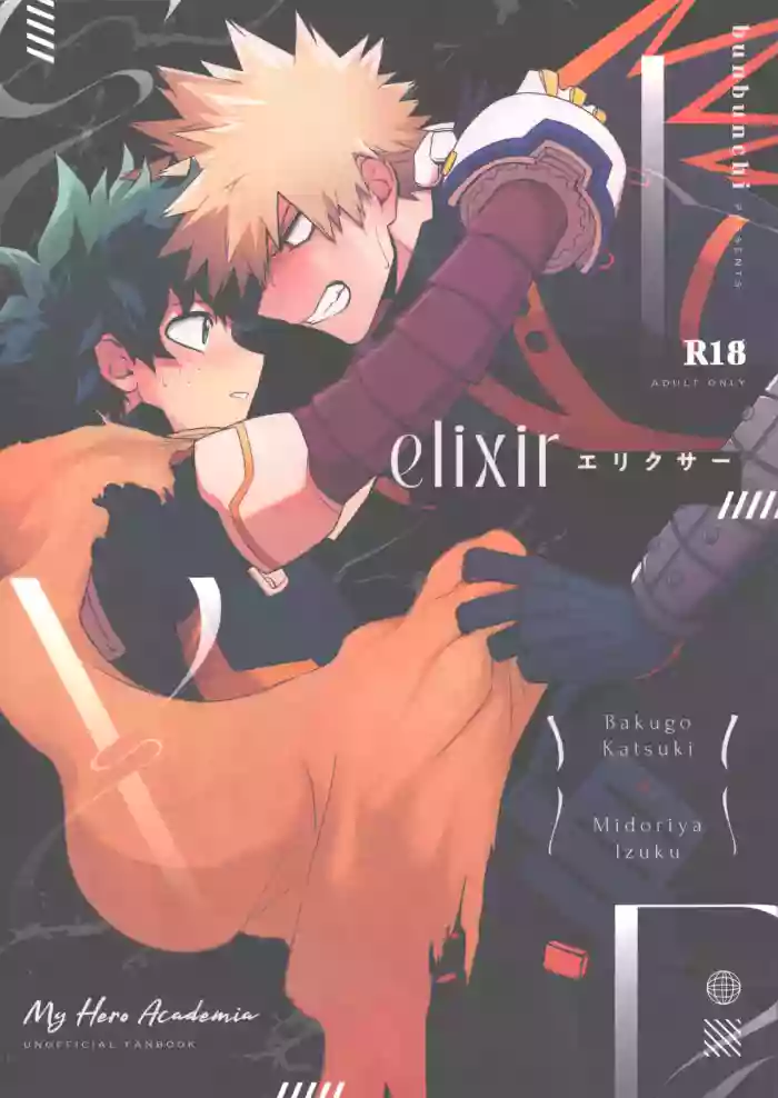elixir