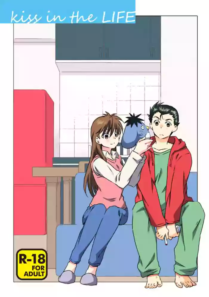 Shinizokonai to Megami-sama (Yu Yu Hakusho) [Digital]english yyh-reviva
