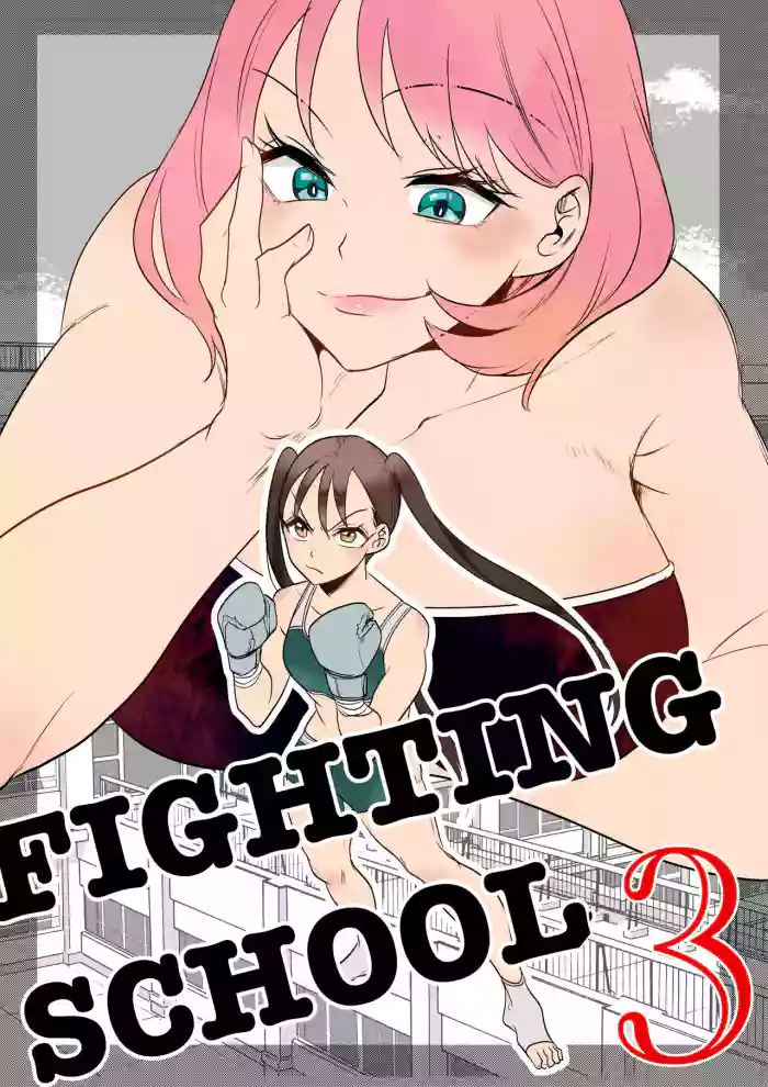 Fighting School 3