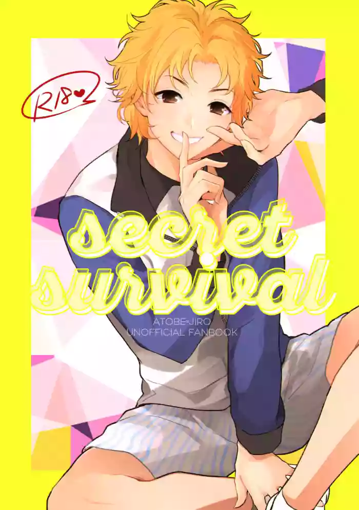 secret survival gallery cover featuring keigo atobe from prince of tennis | tennis no oujisama
