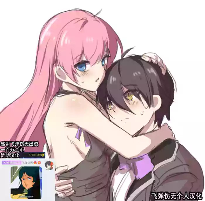 그냥 떡치는거 그리고 싶어서 그렸던 세슬 만화 gallery cover from closers