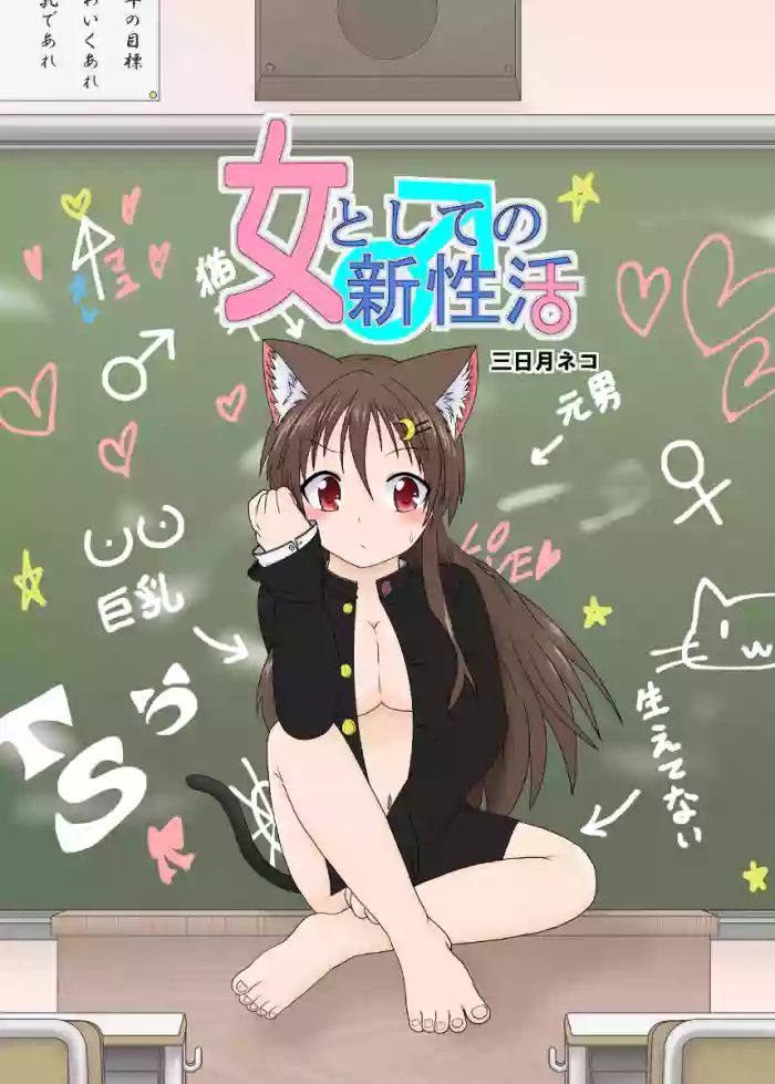 ongoing gallery cover