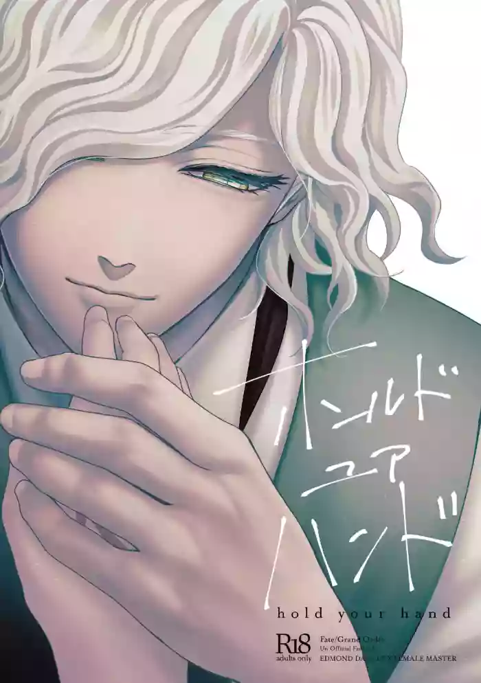 Hold your hand