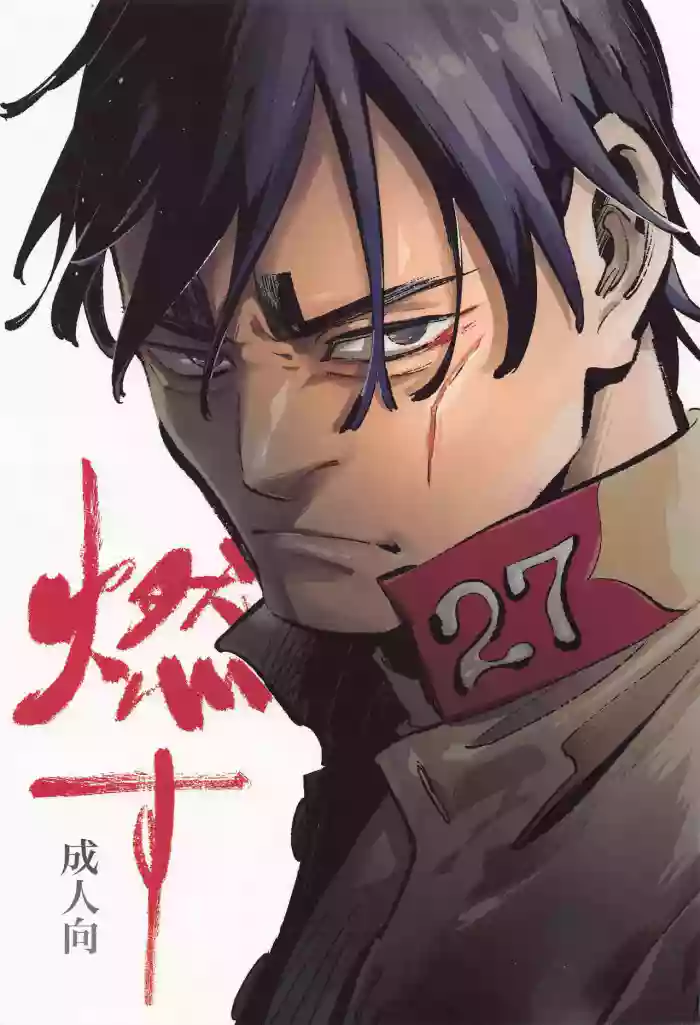 Mosu gallery cover featuring hajime tsukishima from golden kamuy