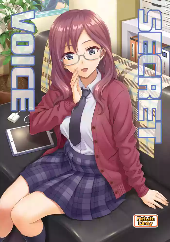 SECRET VOICE gallery cover featuring makino yagami from the idolmaster