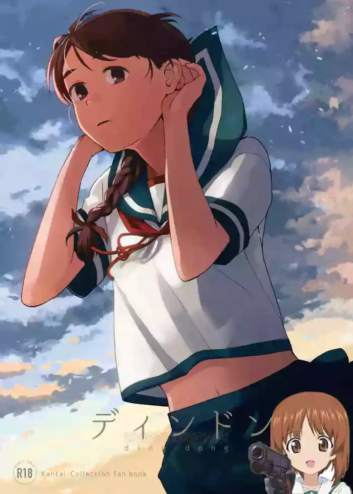 Ding Dong gallery cover featuring teitoku from kantai collection