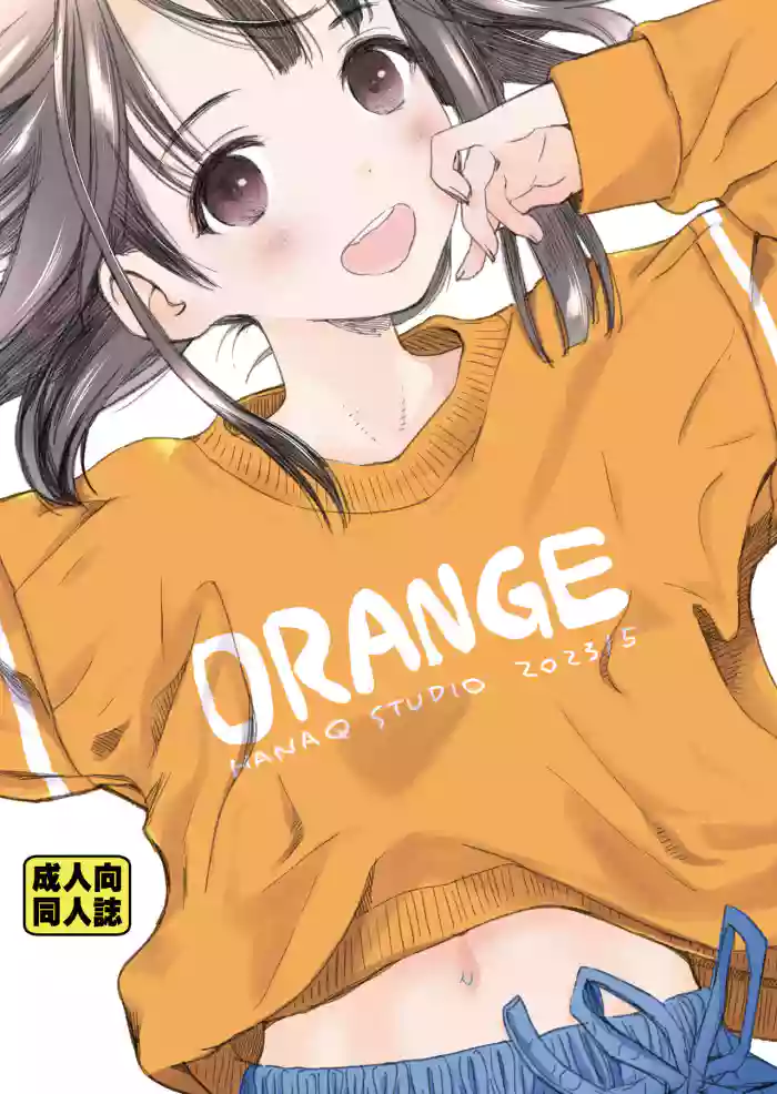 ORANGE gallery cover