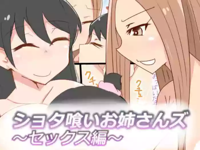 Manga Gallery gallery cover from original