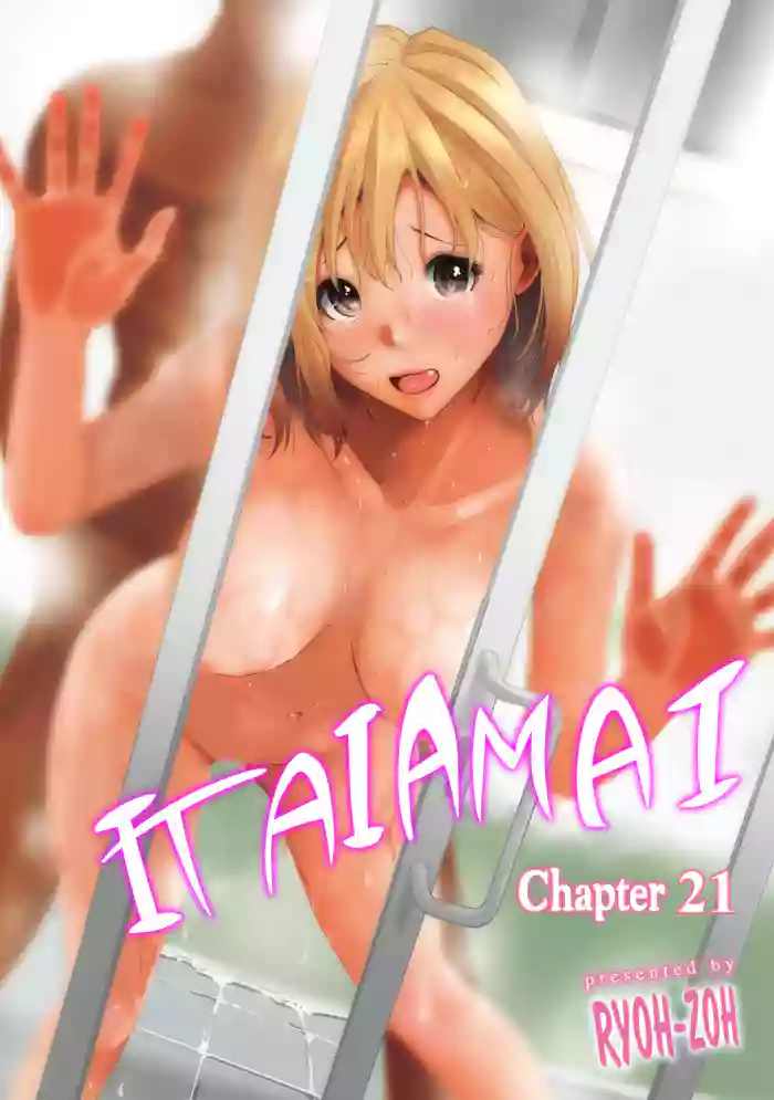 Itaiamai Ch. 21 gallery cover