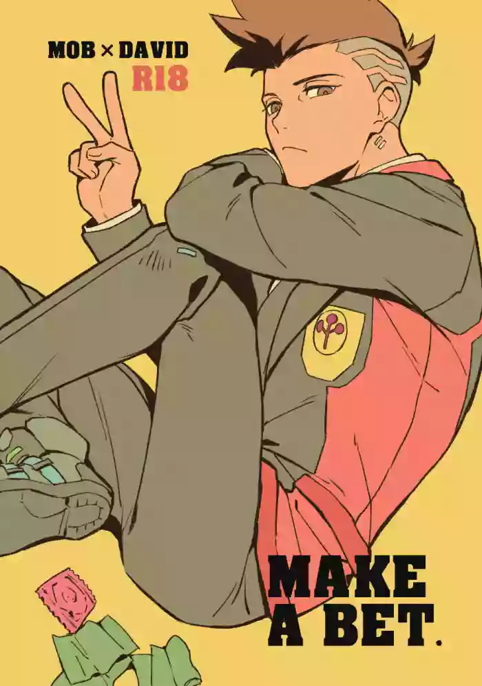 MAKE A BET gallery cover featuring david martinez from cyberpunk