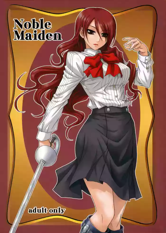 Noble Maiden gallery cover featuring aigis from persona 3