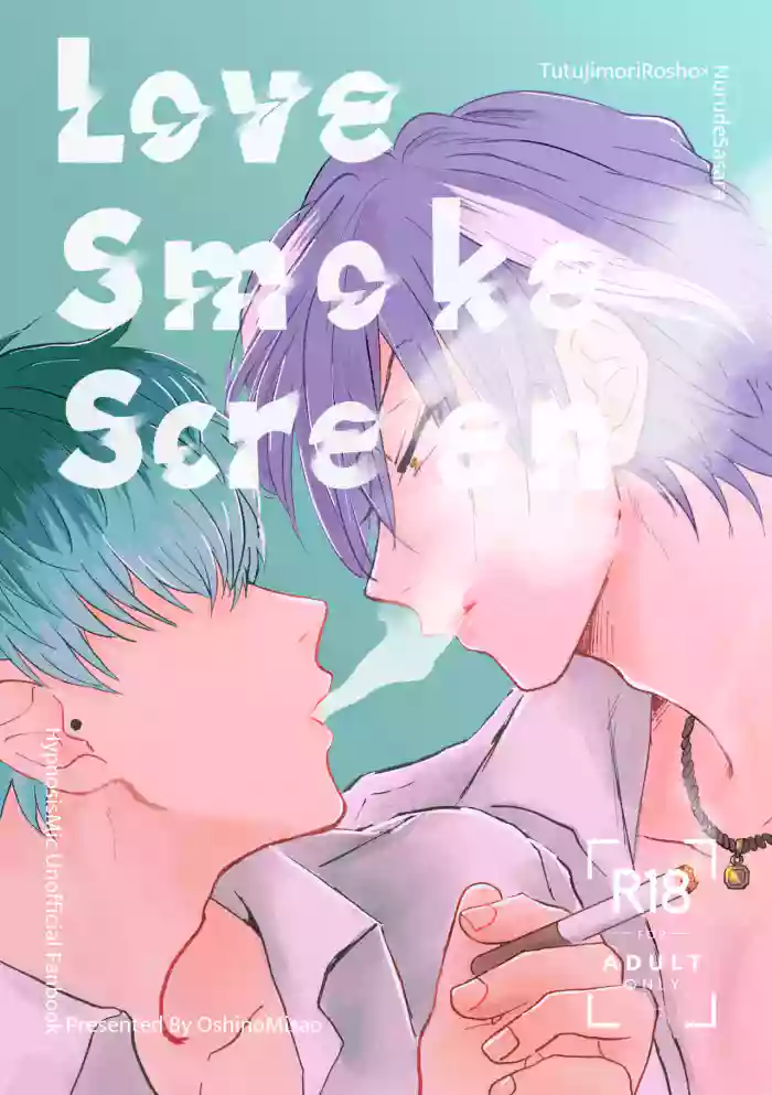 Love Smoke Screen gallery cover from hypnosis mic