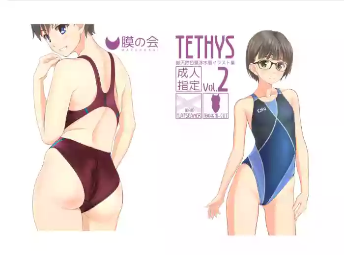 TETHYS Vol. 2 gallery cover from original