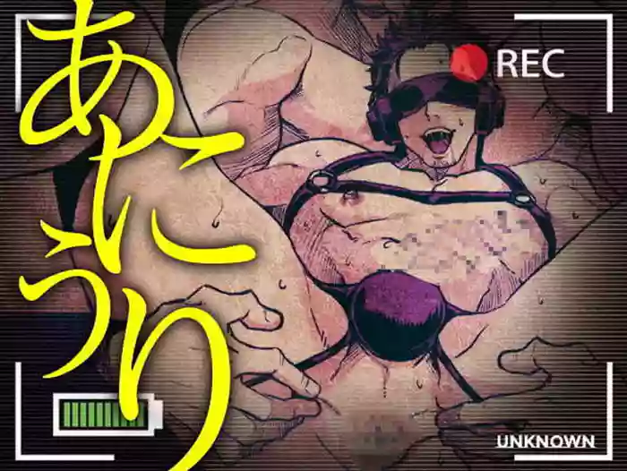 Ani Uri gallery cover from original
