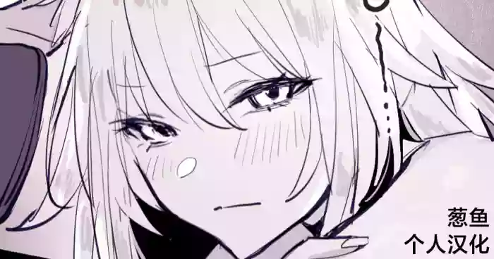 Neko