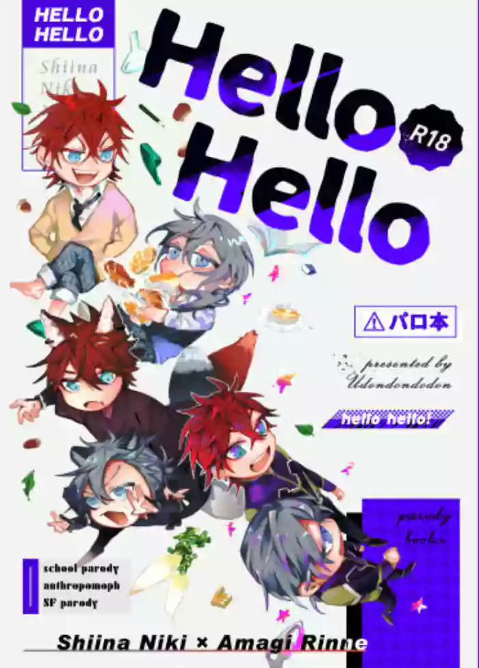 Hello Hello gallery cover featuring niki shiina from ensemble stars