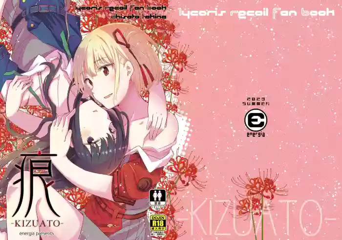 Kizuato gallery cover featuring takina inoue from lycoris recoil