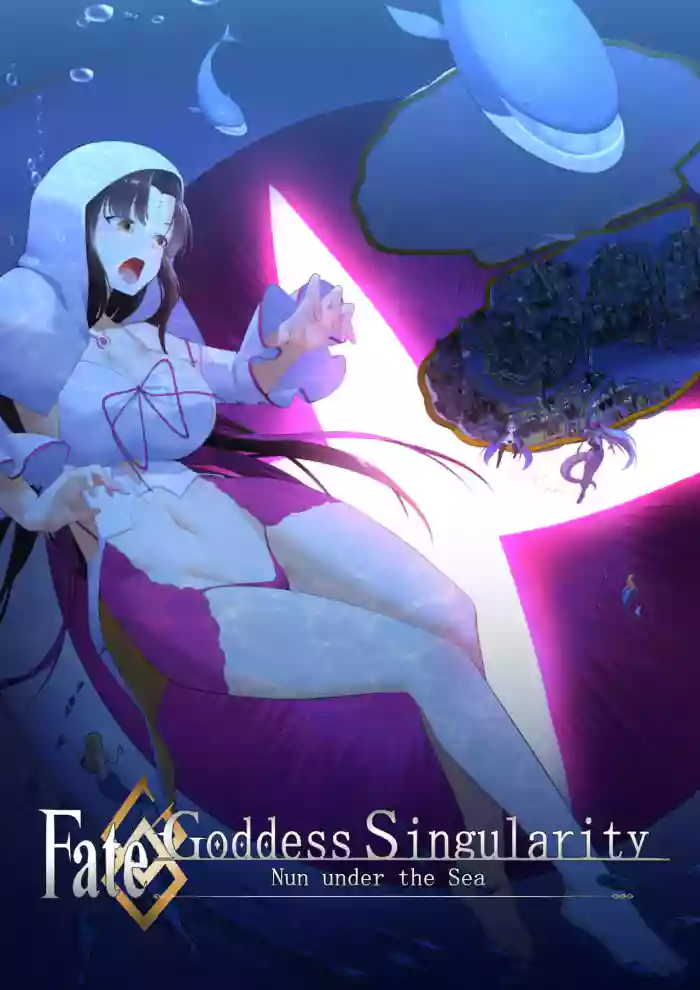 Goddess Singularity gallery cover featuring kiara from fate grand order