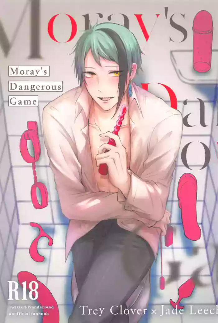 Moray's Dangeros Game