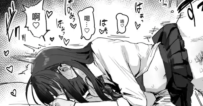 Junbimantan na Onnanoko Omake gallery cover from original