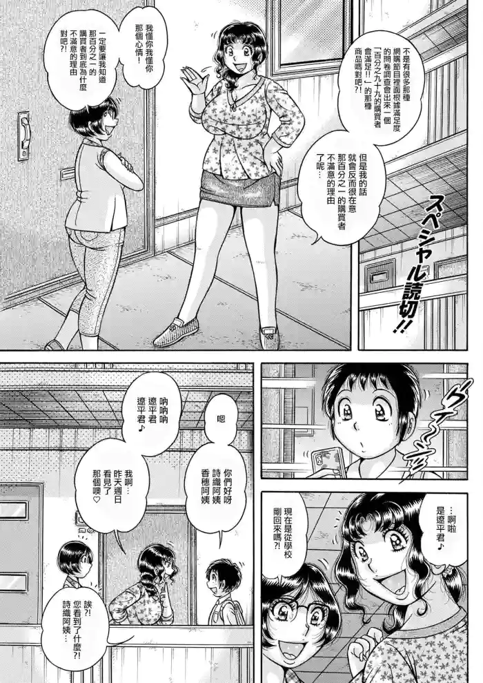 Beginner~s F.U.C.K