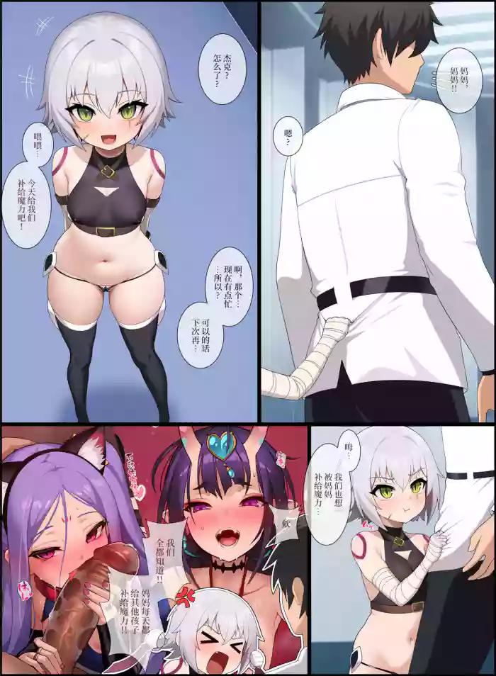 Jack gallery cover