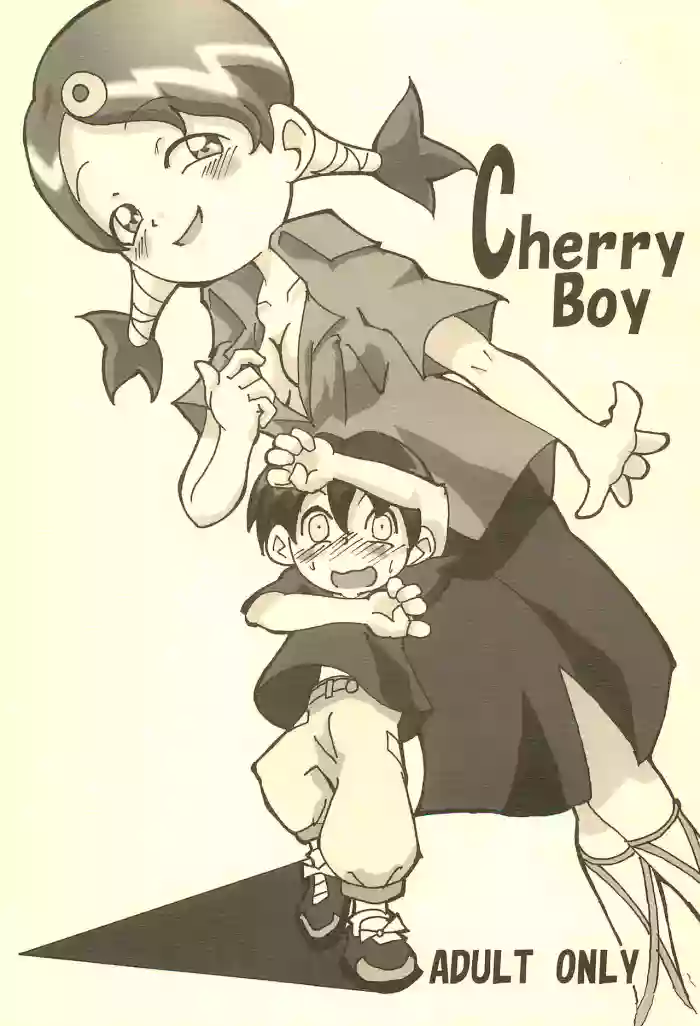 Cherry Boy gallery cover