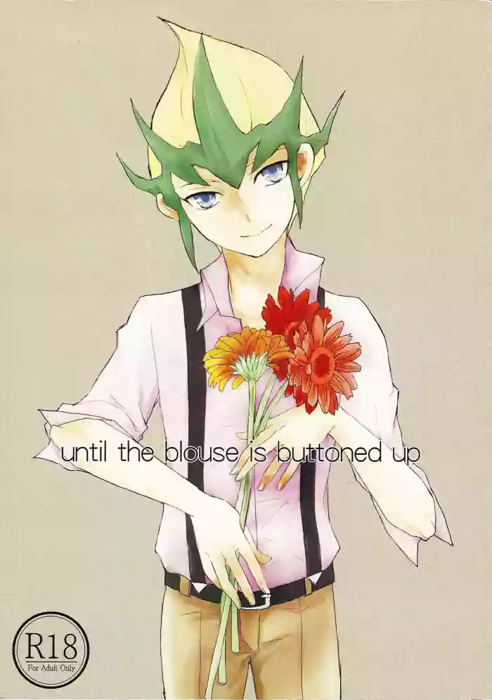 until the blouse is buttoned up gallery cover featuring kite tenjo from yu-gi-oh zexal