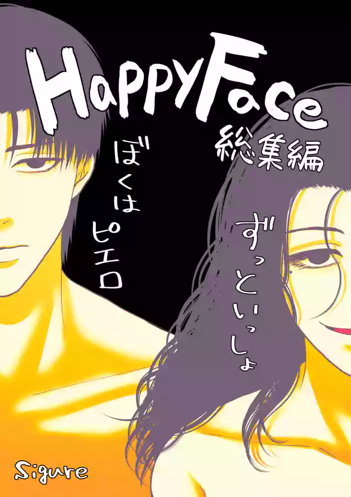 HappyFace gallery cover from original