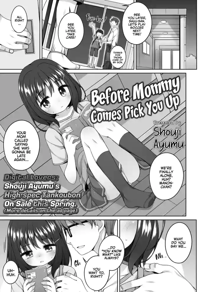 Omukae ga Kuru Mae ni