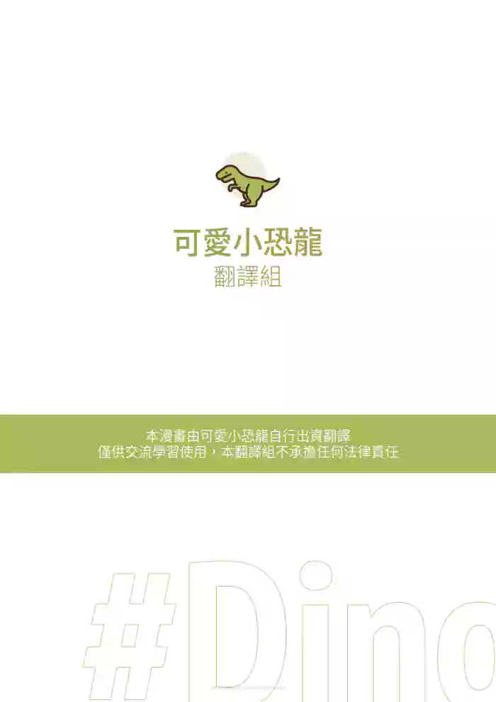 炎炎消防队 gallery cover featuring vulcan joseph from enen no shouboutai