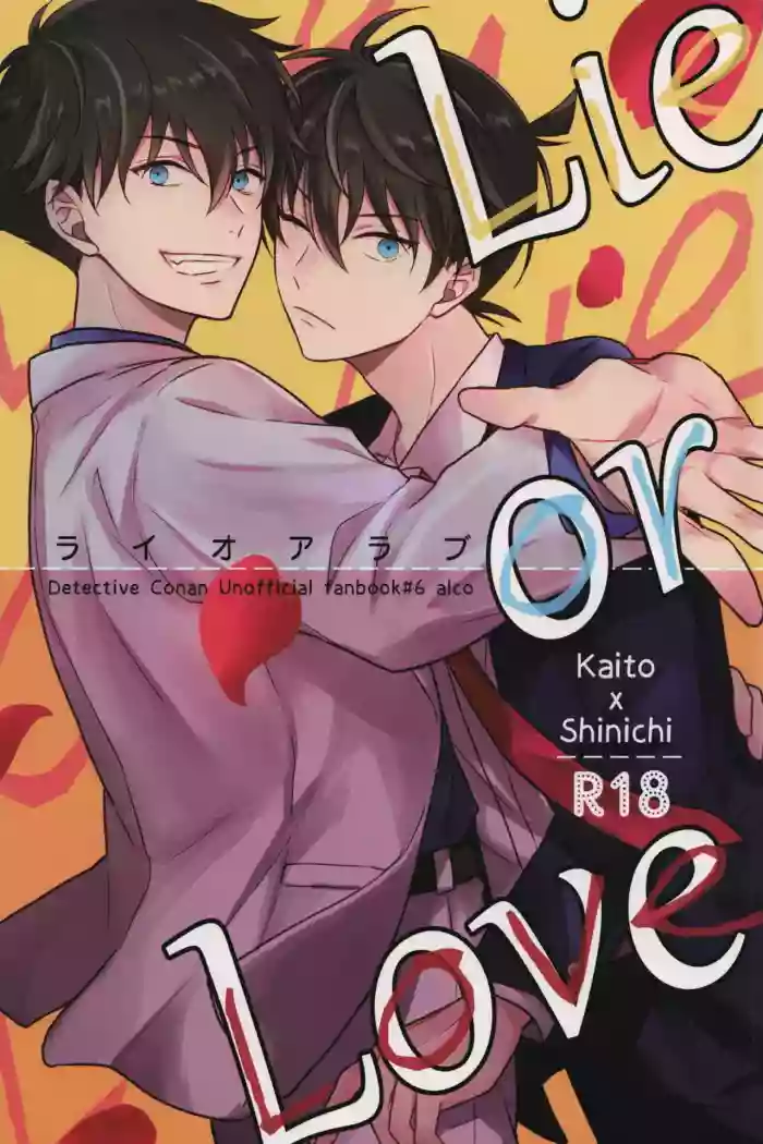 Lie or Love gallery cover featuring shinichi kudo from detective conan