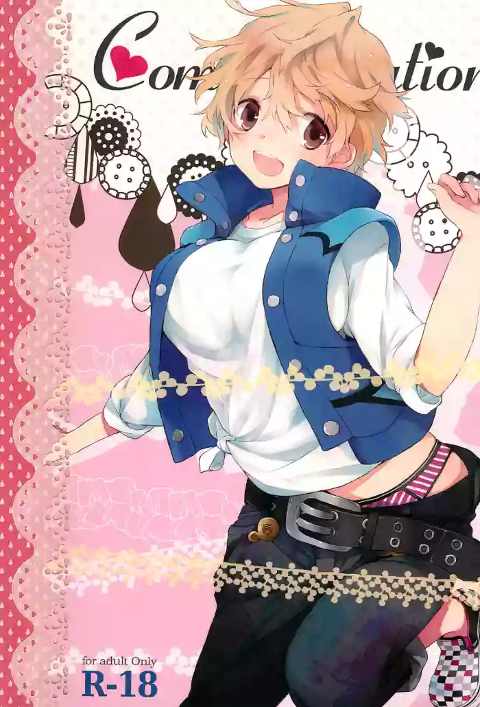 Communication gallery cover featuring natsuno yuuki from shiki