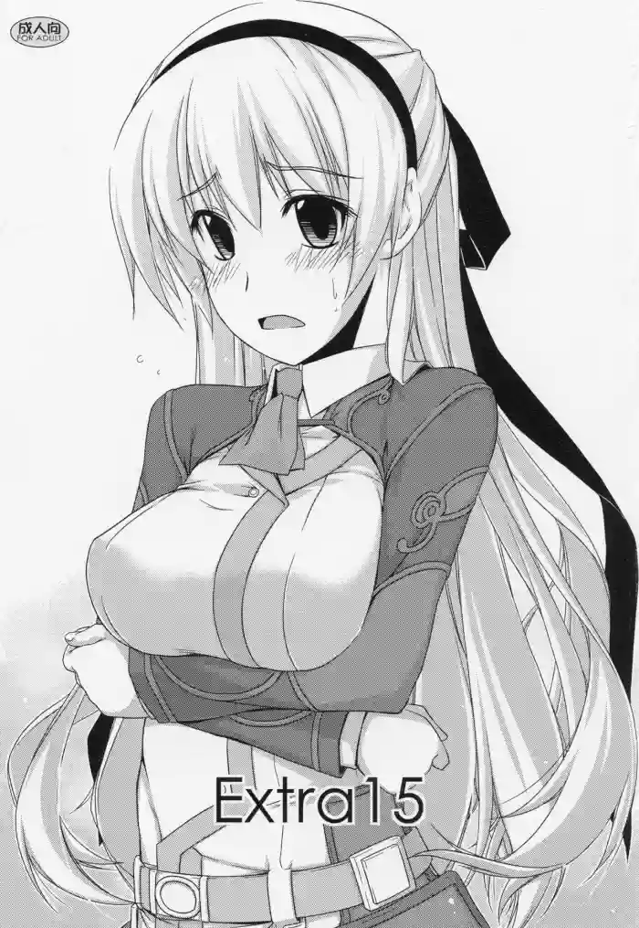 Extra15 gallery cover featuring elie macdowell from the legend of heroes