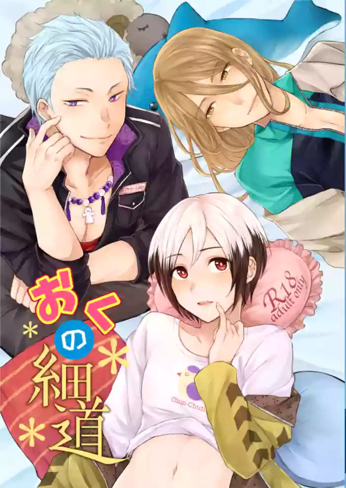 Oku no Hosomichi