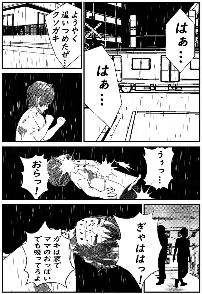 Daily life of Mob man teacher 3