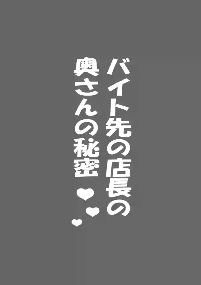 Fujisaki chiro no rei reina shōtoshōto-shū