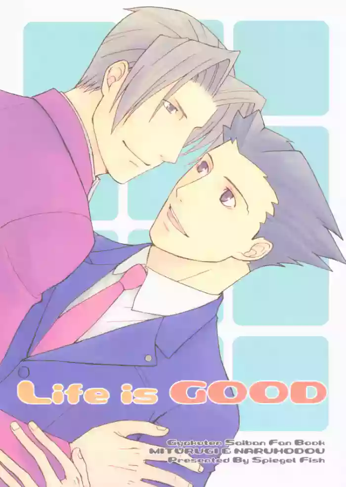 Life is GOOD gallery cover featuring miles edgeworth from ace attorney