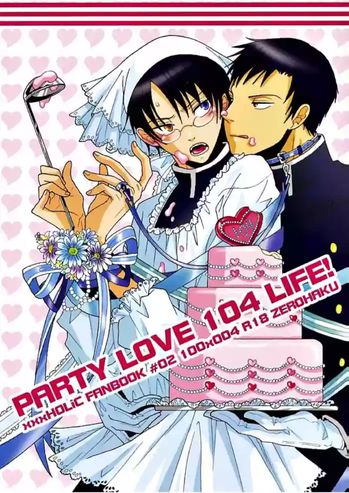 PARTY LOVE 104 LIFE! gallery cover featuring kimihiro watanuki from xxxholic