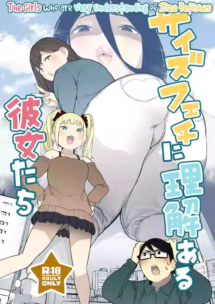 Size Fetish ni Rikai Aru Kanojo-tachi