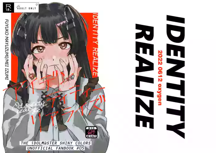 IDENTITY REALIZE gallery cover featuring fuyuko mayuzumi from the idolmaster