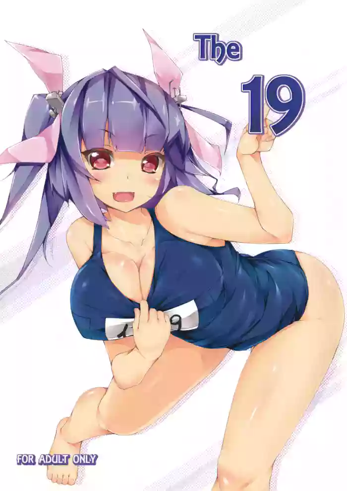 The 19 gallery cover featuring i-19 from kantai collection
