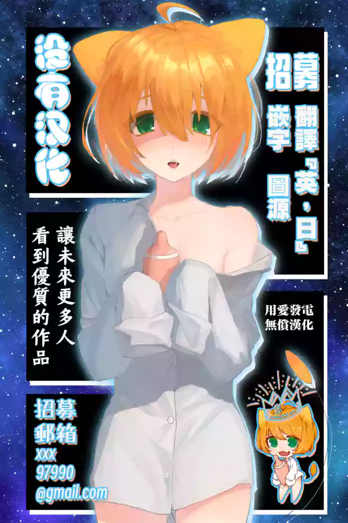 在你嬌聲求我之前 gallery cover