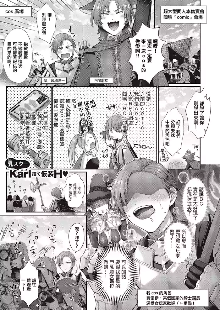 Kaishaku Chigai wa Shubi Hani ni Hairimasu ka? | ่งฃ่ฎไธๅไน่ฝๅฝฑ้ฟๅฎๅ็ฏๅๅ?