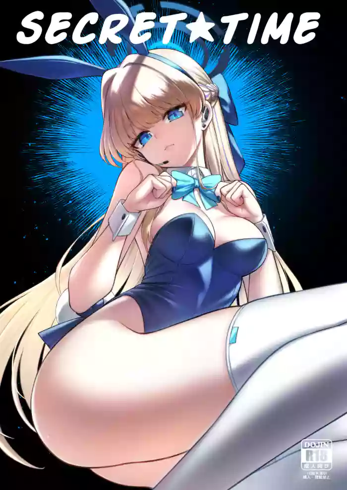 Secret★Time gallery cover featuring toki asuma from blue archive