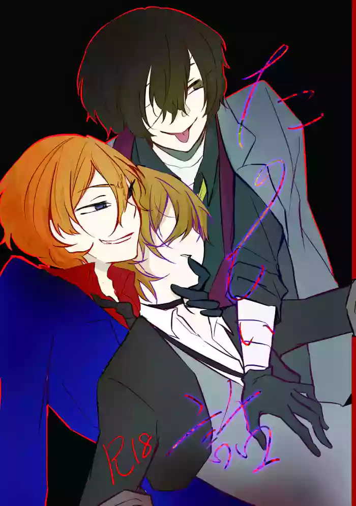 Tanoshii hanashi gallery cover featuring osamu dazai from bungou stray dogs